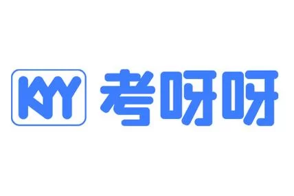 考呀呀：你的会计职称考试好帮手！