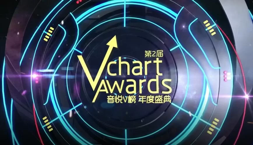 回顾音悦台年度盛典：那些获奖的歌曲你还记得吗？