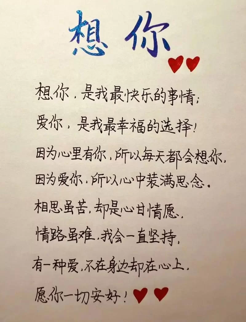 搜集超甜七夕表白情话短句：给爱人一个难忘的七夕