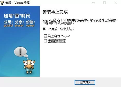 哇嘎下载安装：快速下载体验海量影视资源