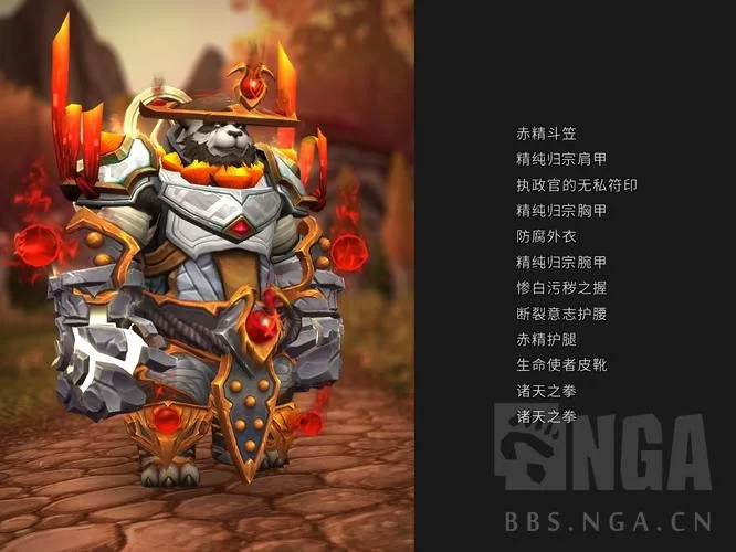 魔兽世界熊猫人武僧：新手入门及进阶攻略