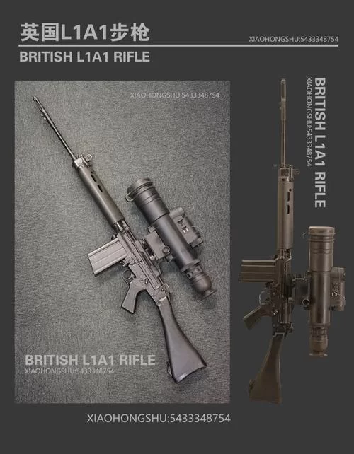 从L1A1到L85：英国步枪发展史上的重要转折