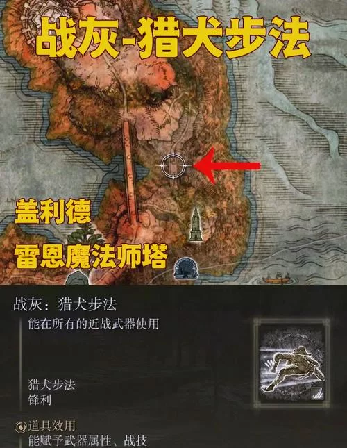 西部荒野2任务攻略：完整流程，轻松完成所有任务
