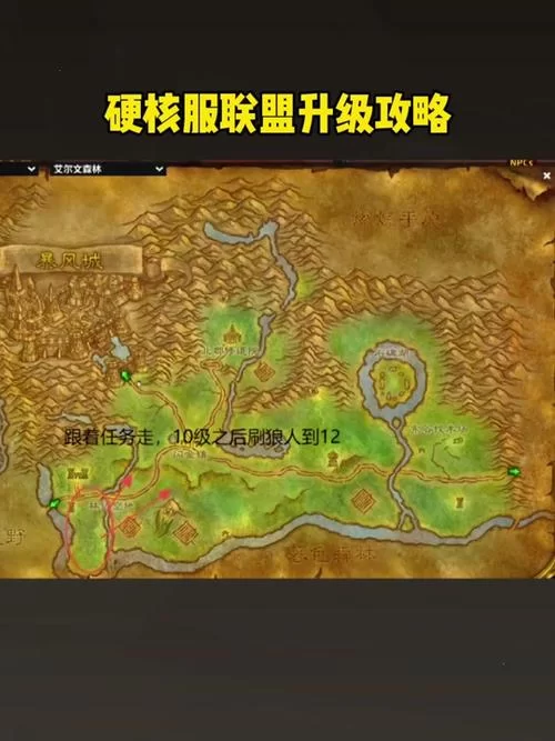 西部荒野2任务攻略：完整流程，轻松完成所有任务