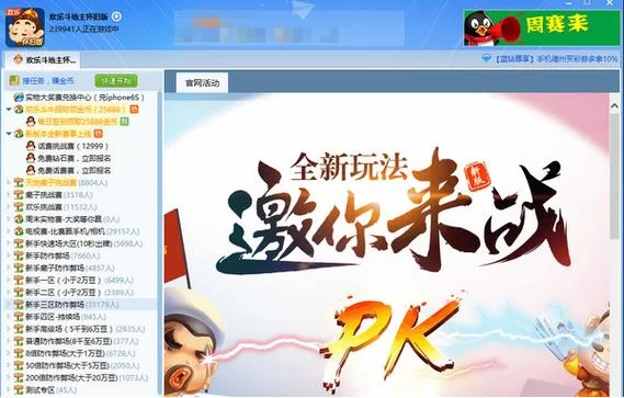 QQ游戏外挂网：提升游戏体验的秘密武器