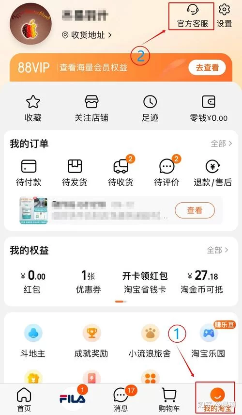 轻松查询淘宝小号信用：官方和第三方平台对比