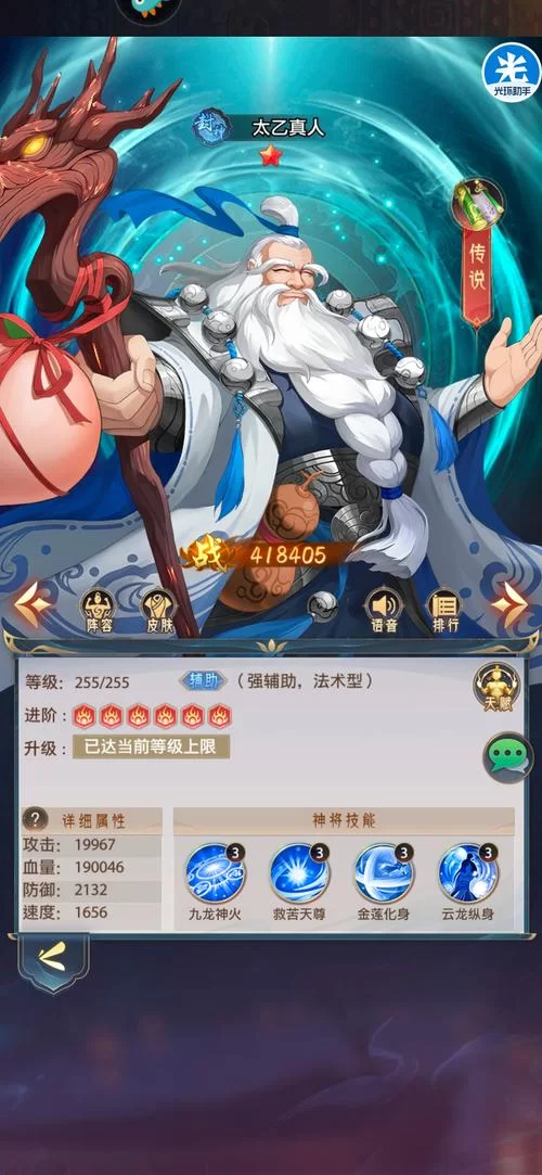 幻想封神传：武将必杀技及挑战NPC系统详解