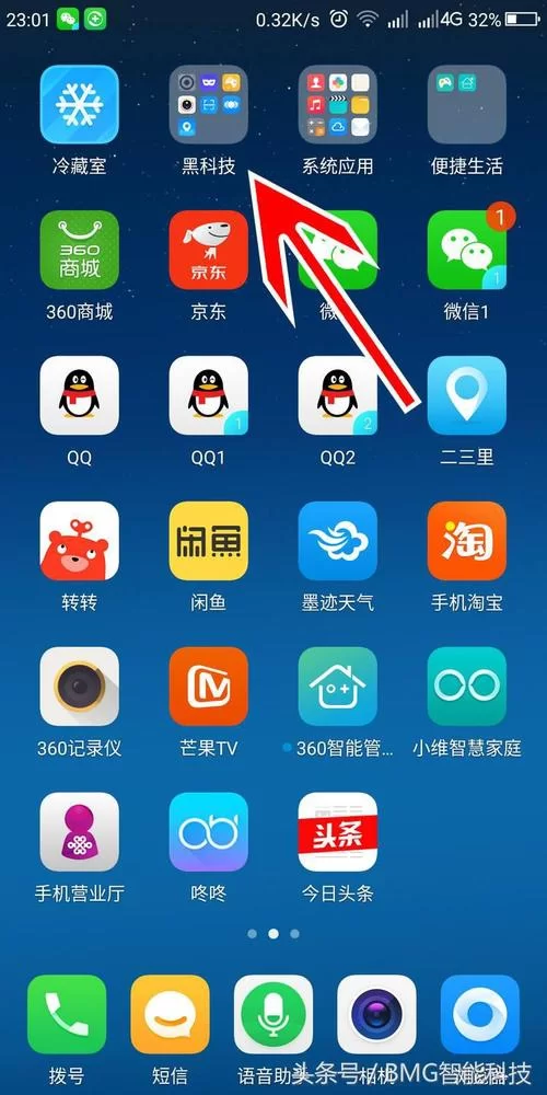 360加速器下载安装教程，轻松提升网速