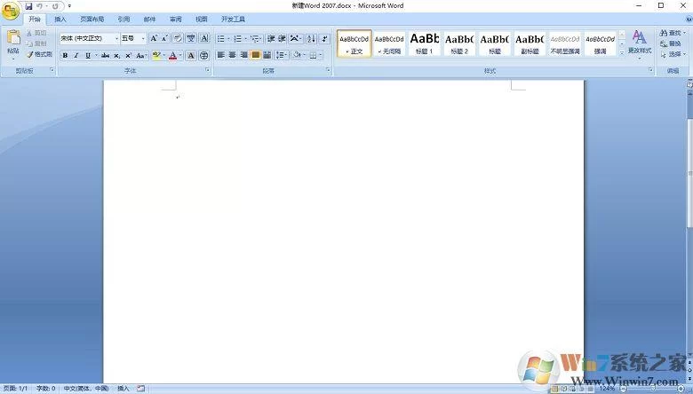 Word2007下载安装教程：小白也能轻松上手的详细步骤
