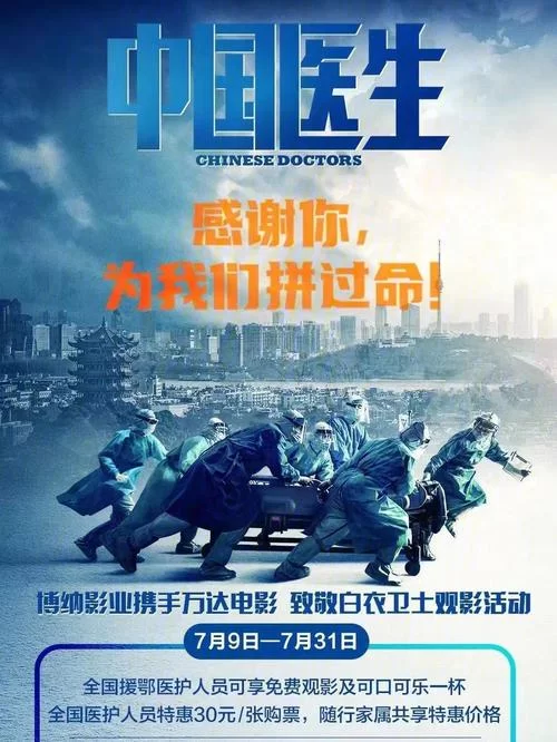 好莱坞要拍新冠疫情电影了，会拍成什么样？