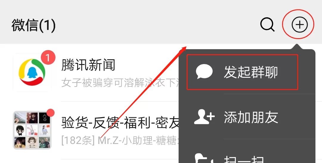 QQ群申请指南：小白也能轻松学会的入群方法