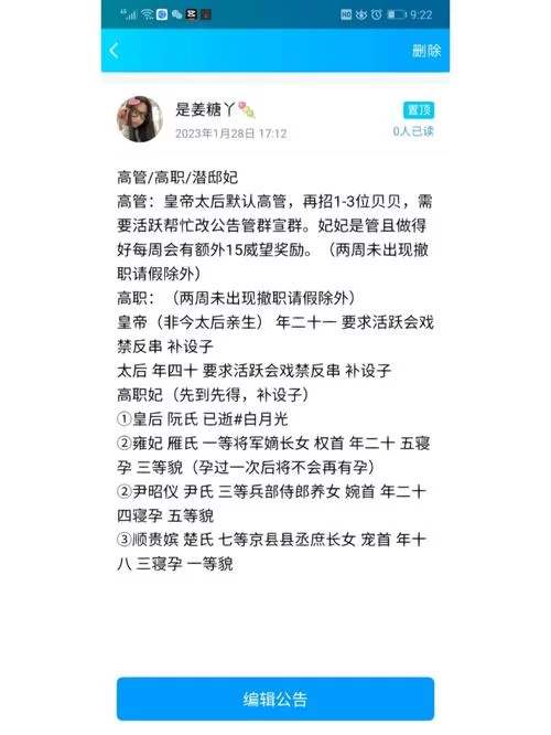 QQ群申请指南：小白也能轻松学会的入群方法