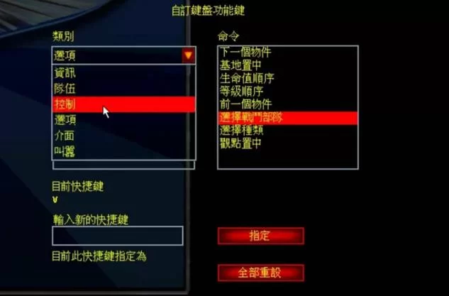 红警秘籍与技巧：解锁隐藏关卡，体验更多乐趣