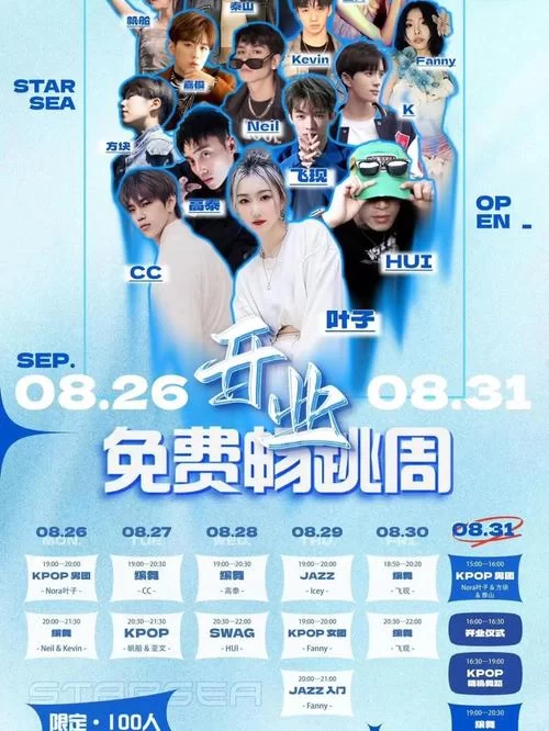 新势力来袭：不一样的英雄无敌世界冒险
