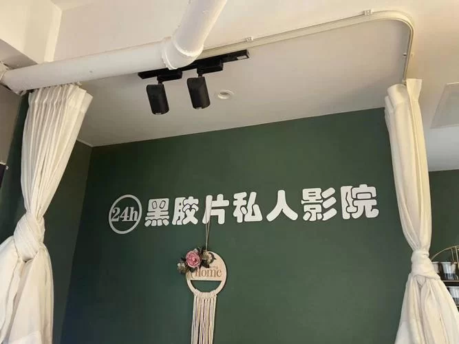逸凡影院：想看什么就看什么，免费在线观看高清电影电视剧！