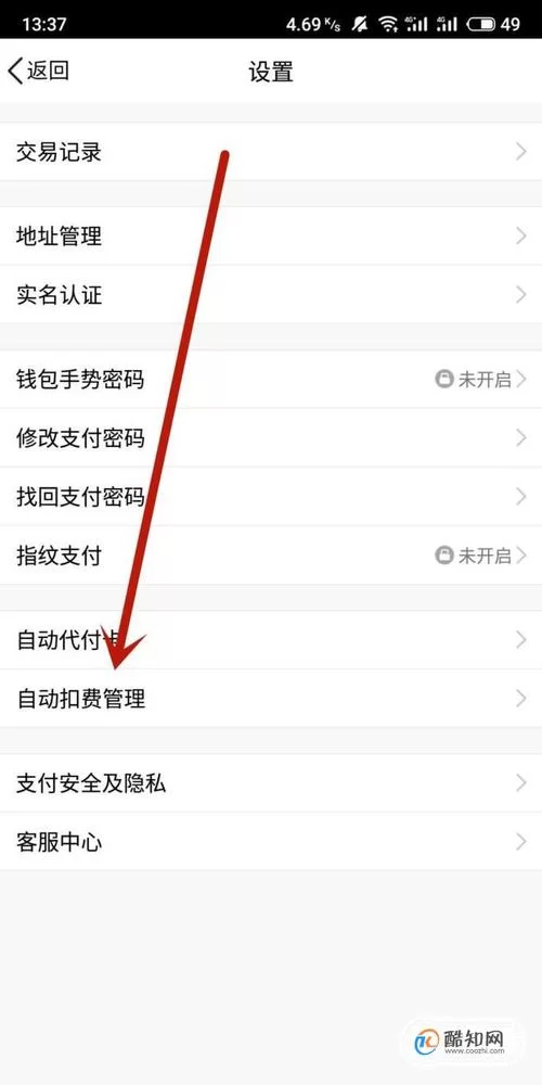 如何简单取消QQ会员？最全取消方法步骤指南