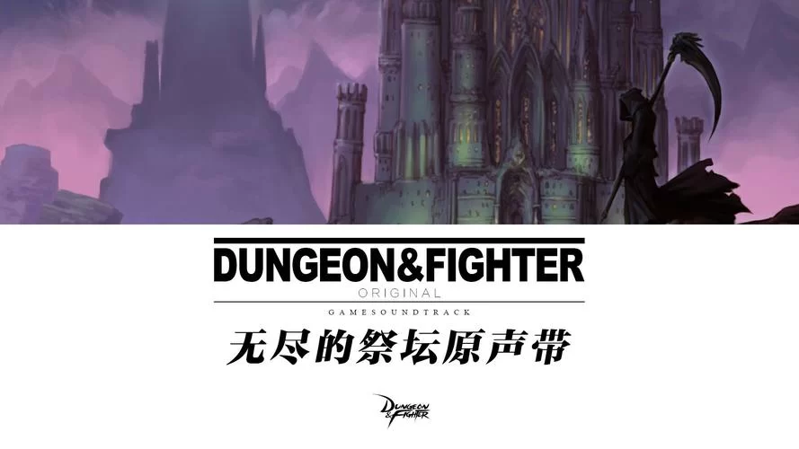 无尽祭坛：探秘隐藏剧情与彩蛋的完整指南