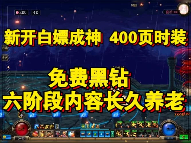 无尽祭坛：探秘隐藏剧情与彩蛋的完整指南