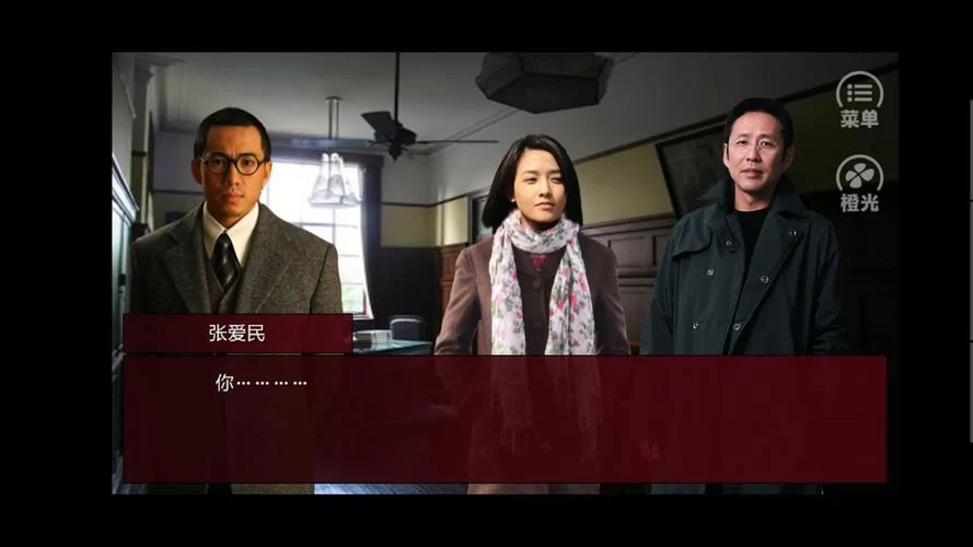 潜伏之赤途：上海滩惊险潜伏，你能走多远？