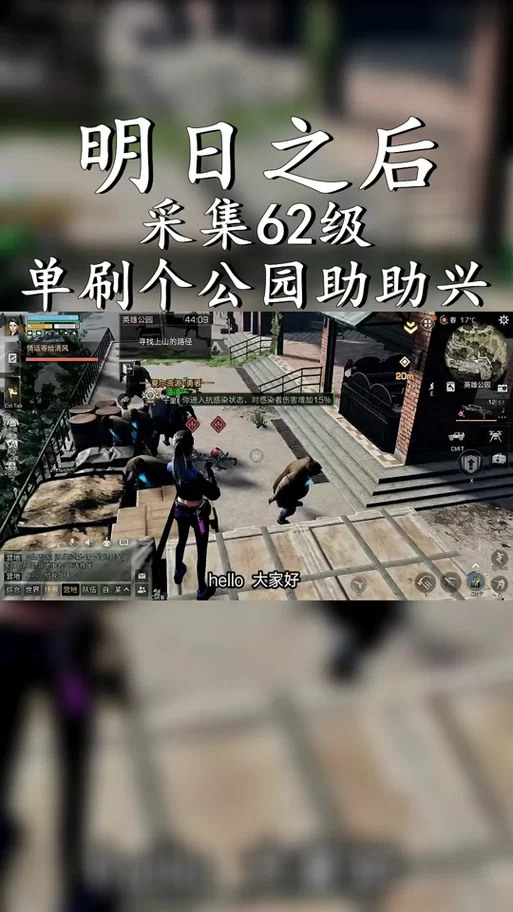 采药225后怎么提升？升级路线及技巧分享