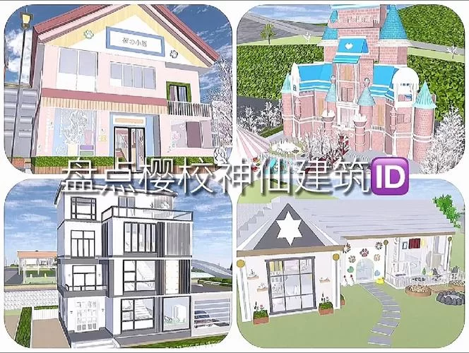 樱校联机版攻略大全：新手必看，快速上手！