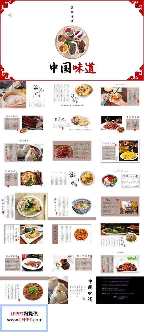 舌尖上的中国下载地址大全：手机电脑都能看