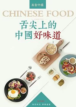 舌尖上的中国下载地址大全：手机电脑都能看