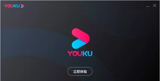 快速下载！优酷播放器2013官方版免费下载