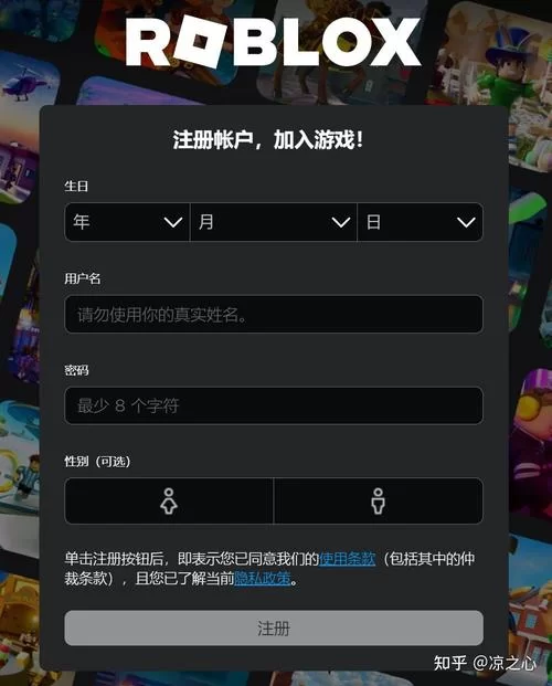 Roblox游戏攻略：新手入门及进阶技巧全解析