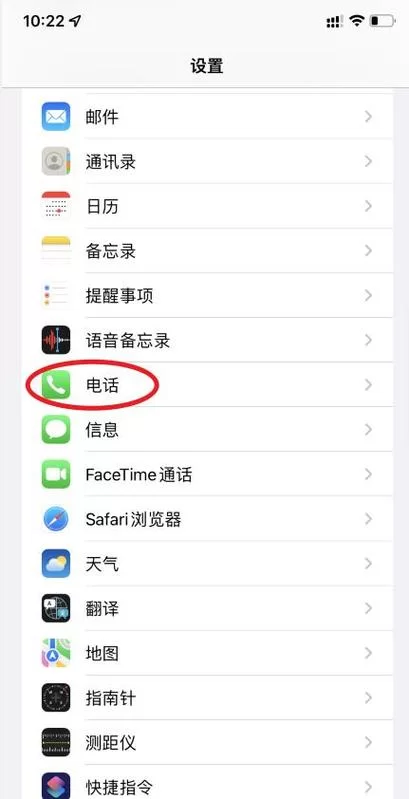 找不到通话记录？教你快速查询移动通话记录