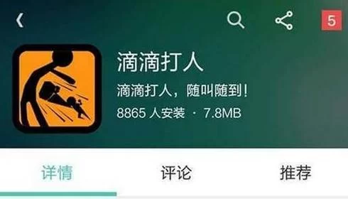 滴滴打人事件频发？揭秘那些你不知道的网约车暴力