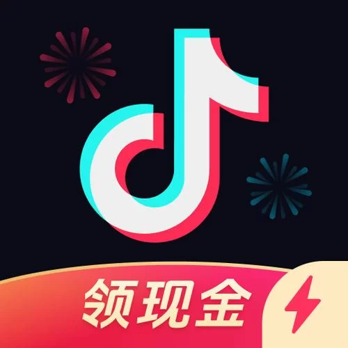下载抖音极速版最新版：体验更流畅的刷视频乐趣