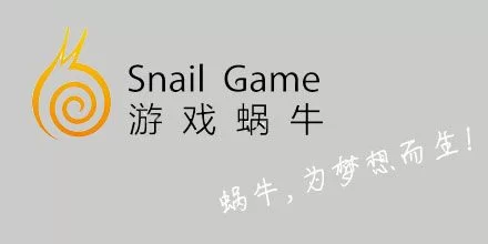 蜗牛游戏平台：全球领先，玩转各种精彩游戏！