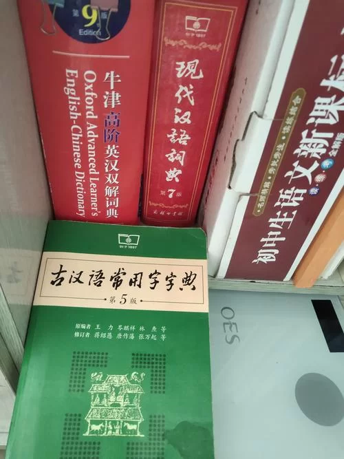 手机必备！超实用字典下载，查词释义so easy