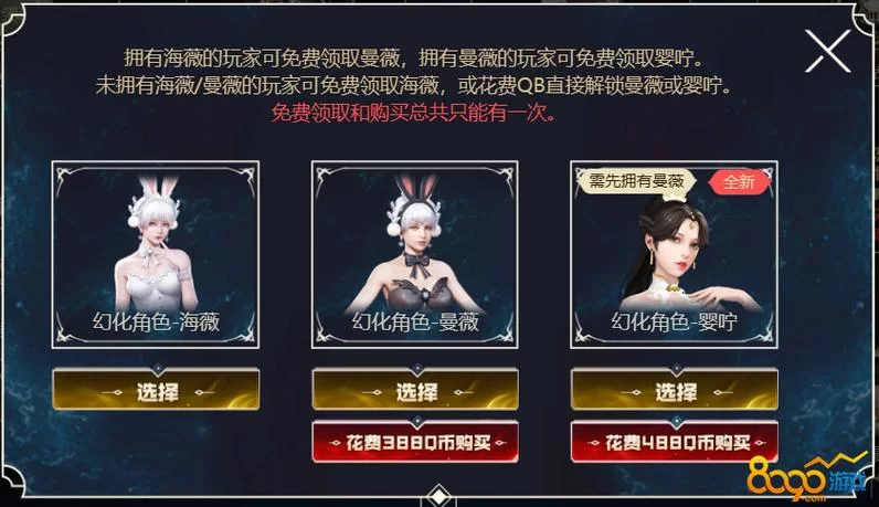 逆战官网活动大全：海量奖励等你来领取