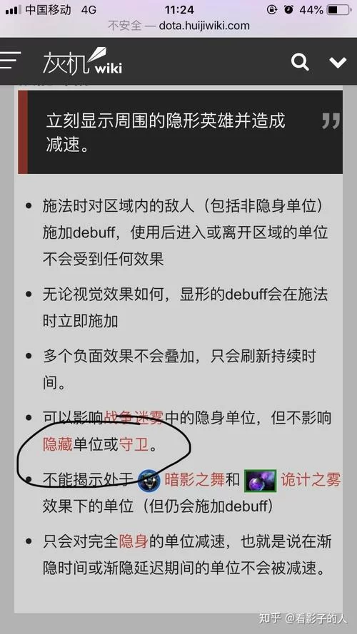 掌握Dota2秘籍：成为游戏大神，从此carry全场！