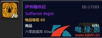 萨弗隆铁锭掉落率高吗？高效刷取萨弗拉斯战锤材料