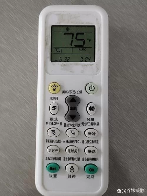 轻松下载空调万能遥控器，告别空调遥控器烦恼
