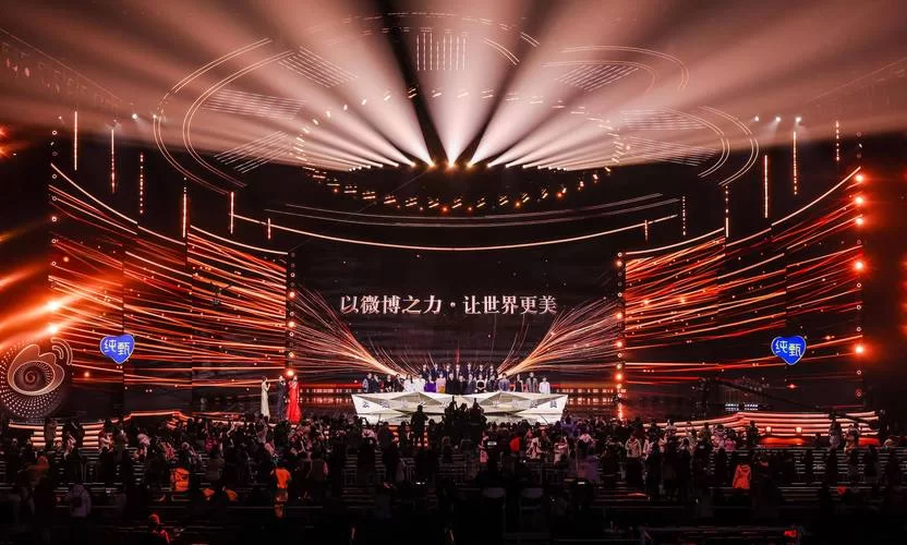 微博之夜：年度盛典，谁是微博KING和QUEEN？
