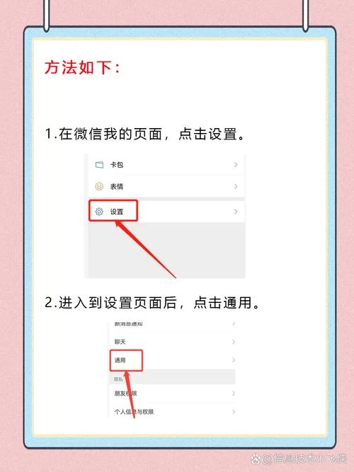 微信摇一摇打不开是什么原因？看看这篇就明白了