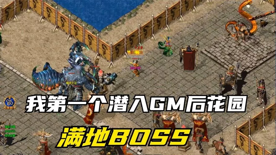 传奇无敌版本体验：一个人，也能称霸全服！