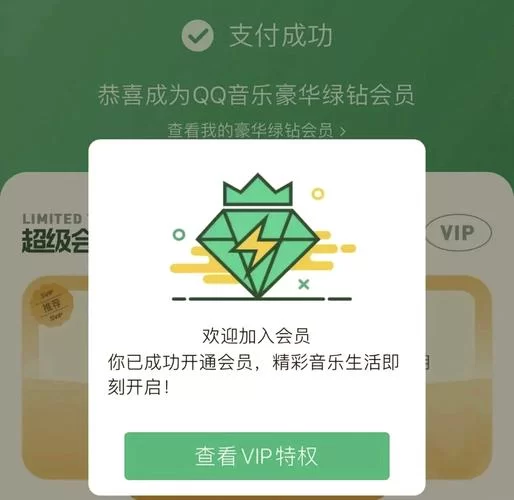 QQ手机充值超简单教程，快速充值Q币Q点