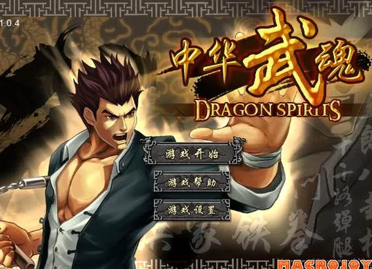 武魂游戏好玩吗？策略动作玩法乐趣大揭秘！