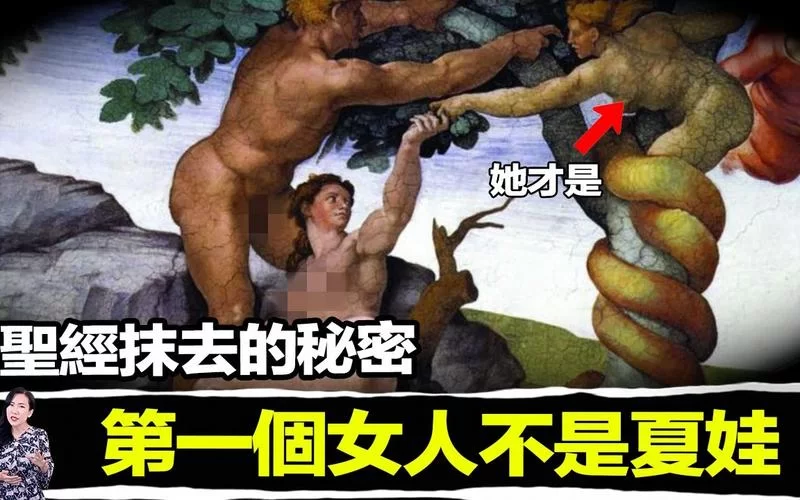 亚当寻找夏娃：趣味解谜游戏，帮你找到夏娃！