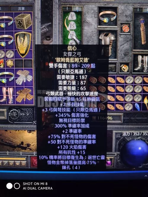 巫师之怒符文之弓：属性详解及实用价值深度剖析