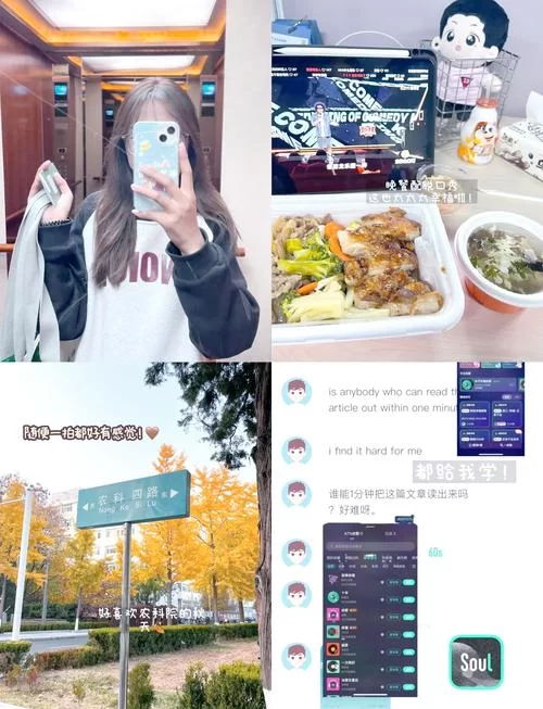 Soul下载体验：年轻人的社交圣地，下载Soul遇见更多精彩