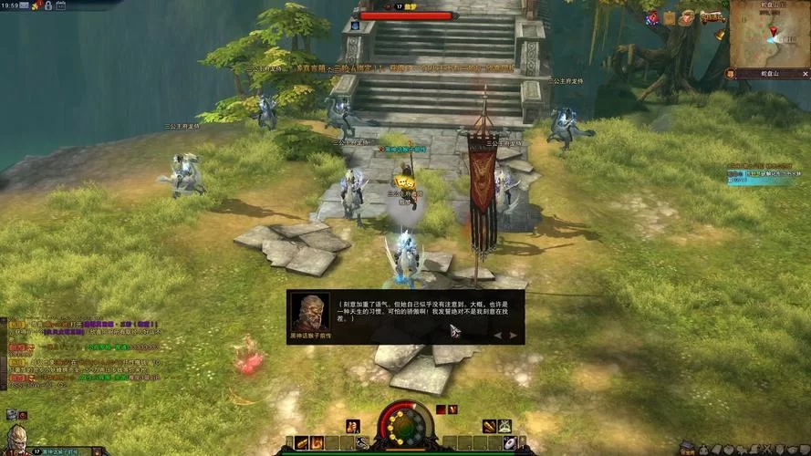 斗战神白龙之誓任务详解：知北游四个小任务全攻略