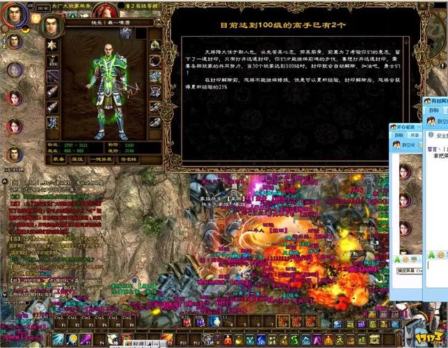征途各个版本区别：哪个版本最适合你？
