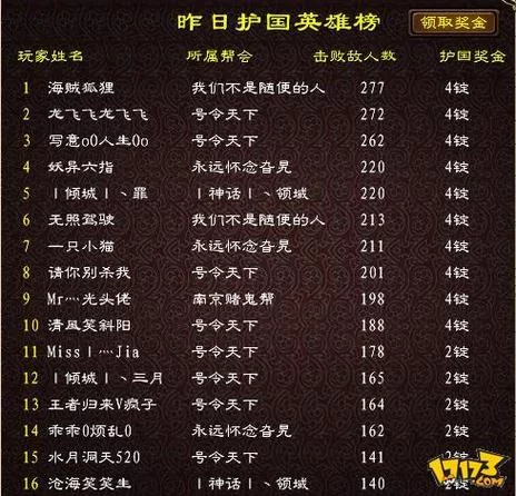 征途各个版本区别：哪个版本最适合你？