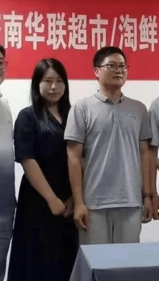 阿里巴巴周某照片背后，隐藏着哪些不为人知的秘密？